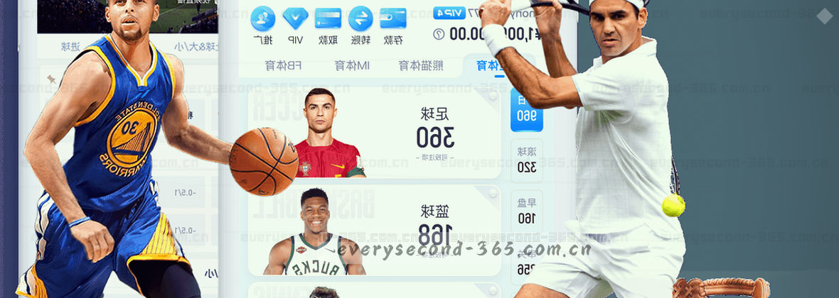 365体育直播中国站 赛事信号实时还原与专业解读